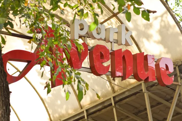 Ресторан Park Avenue 