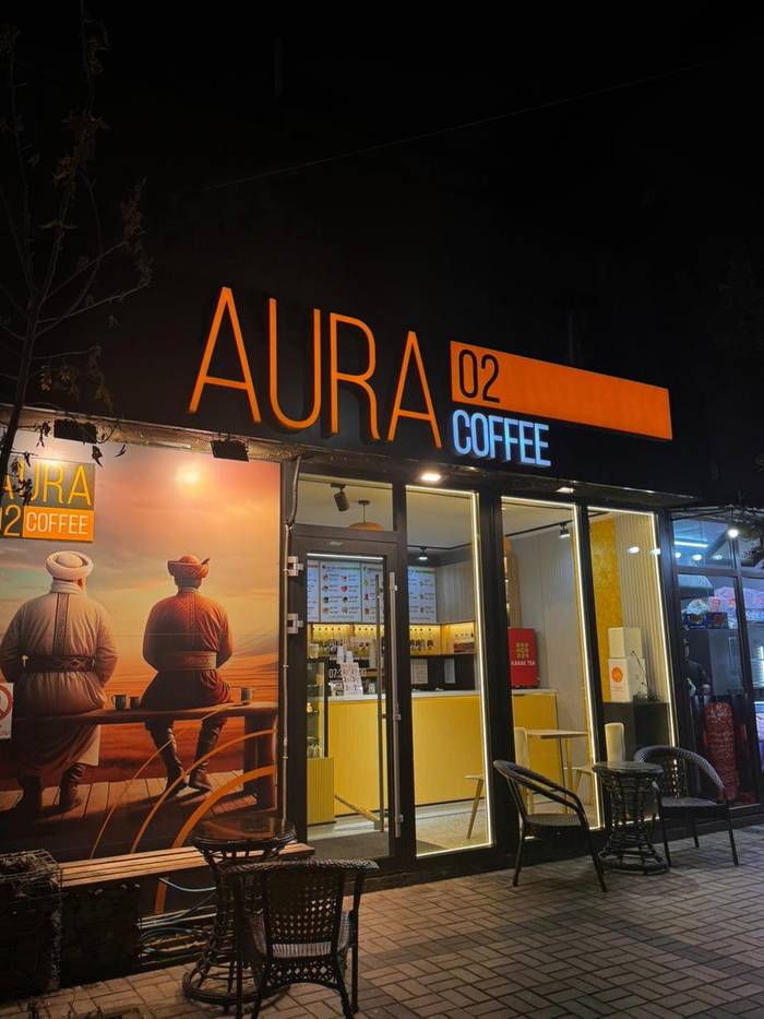Aura02 coffee