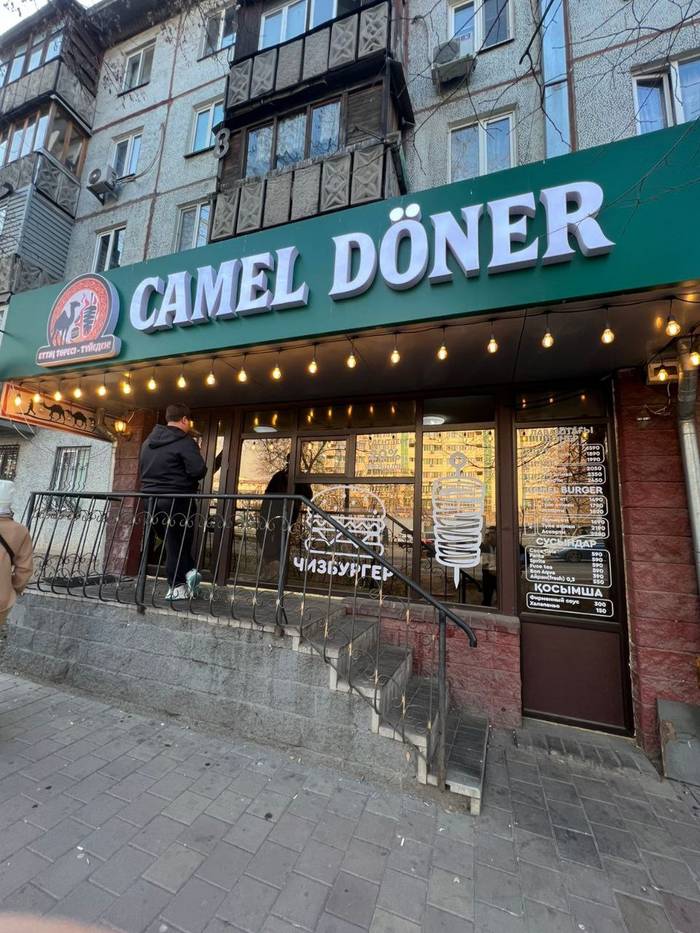 Camel Doner