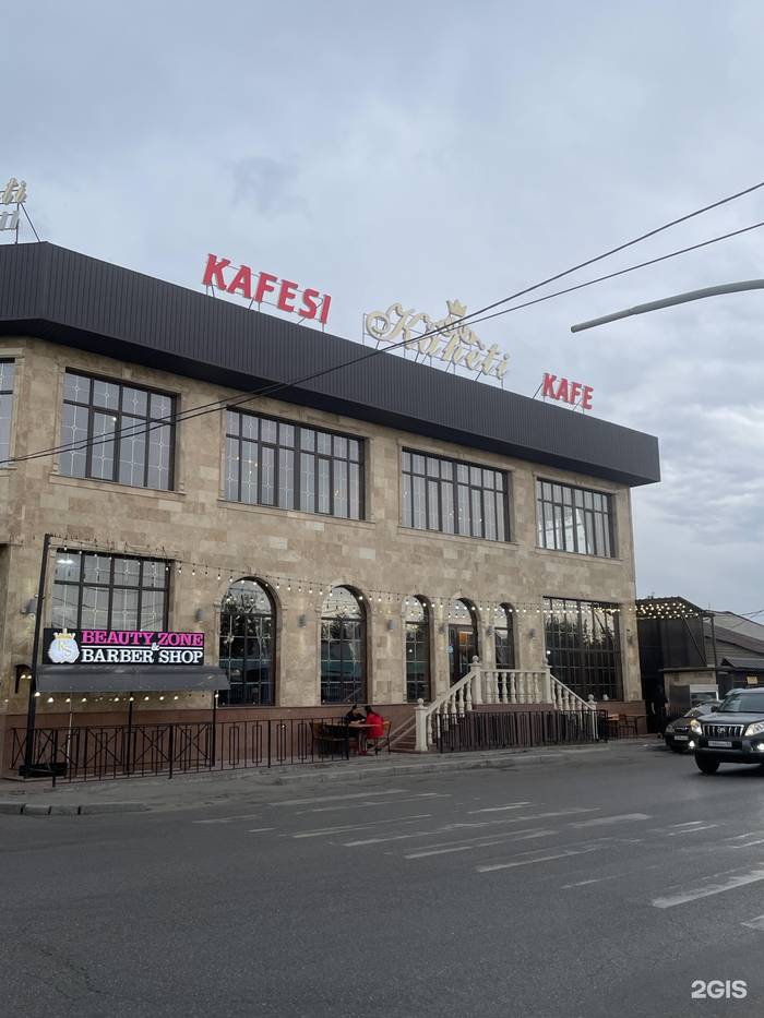 Ресторан Kaheti 