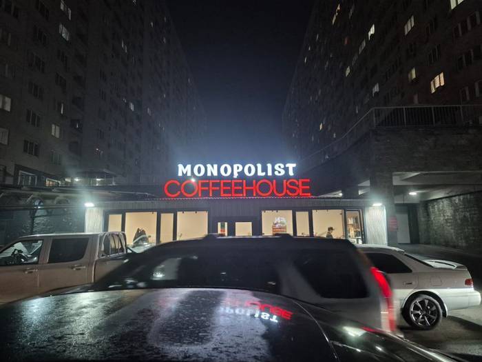 Monopolist 