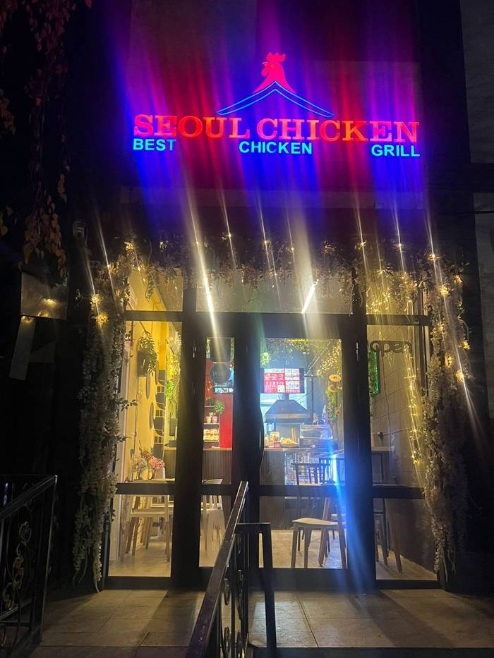 Seoul chicken grill and doner